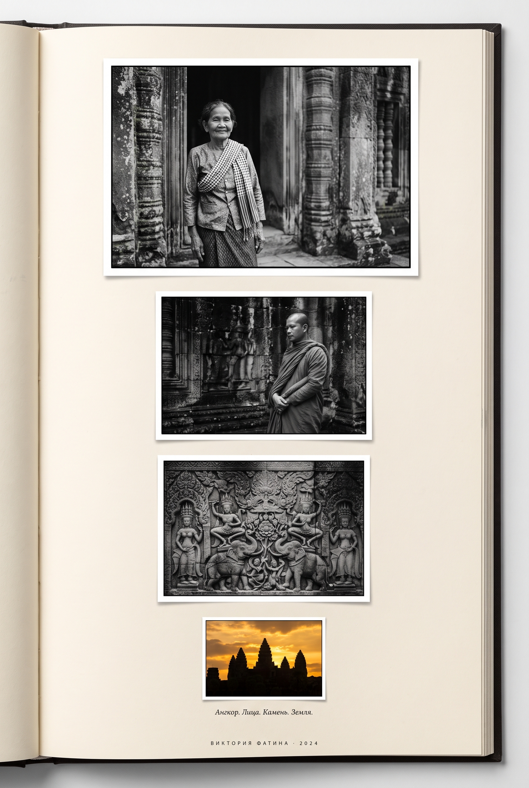 Angkor. Faces. Stone. Ground